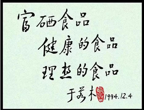 微信图片_20200301094545.jpg 微信图片_20200301094545.jpg